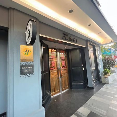 H Hotel Тайбэй Экстерьер фото