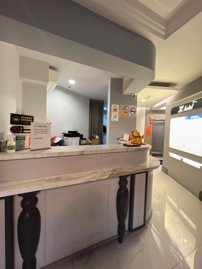 H Hotel Тайбэй Экстерьер фото